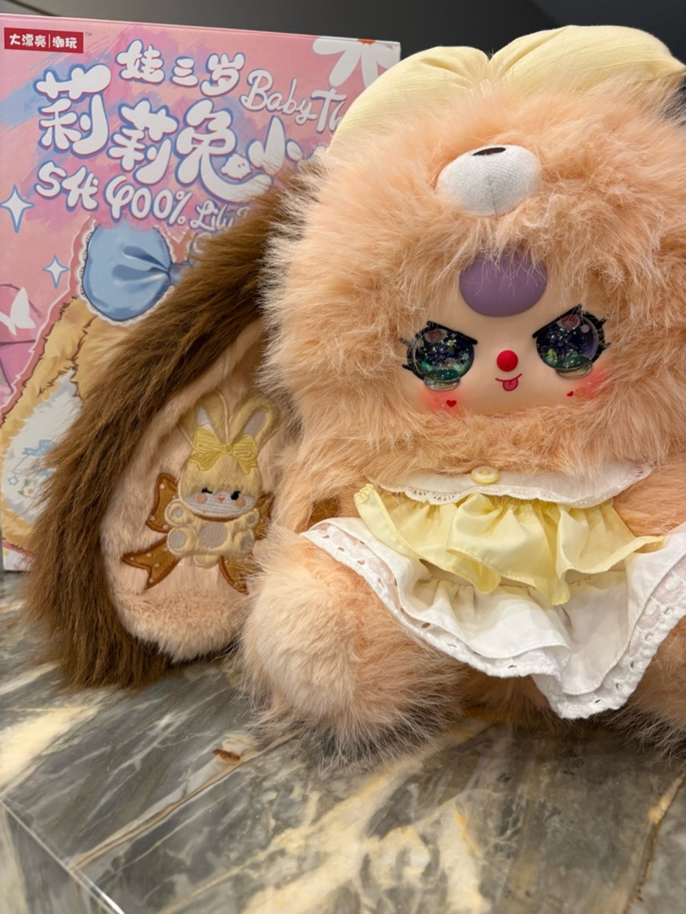 SPECIAL EYES BiG Baby Three little Rabbit 400 CRYING LIQUID glittery HELLO KITTY